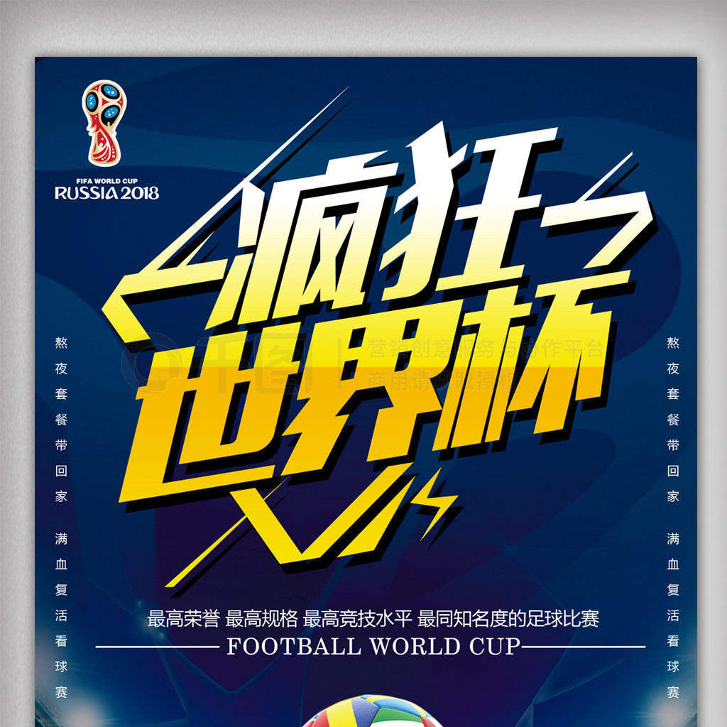 一位