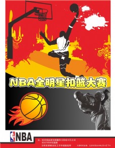 他的技术