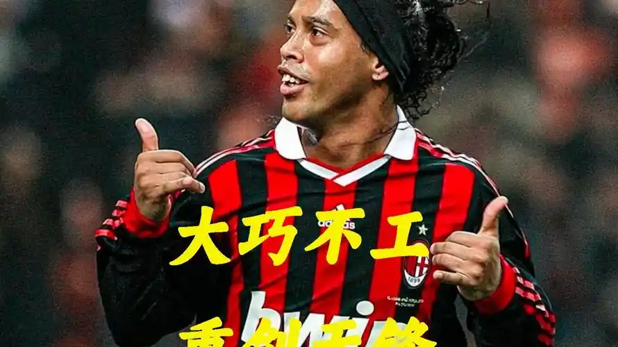 迪克的